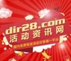 本次盖楼红包已全部支付完毕，谢谢大家对本站的支持