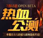 当乐下载巨龙之战app手游试玩送1-2元微信红包奖励 共1万份