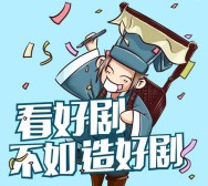 广发信用卡微信编好剧抽奖送总额2.5万元微信红包奖励（可提现）