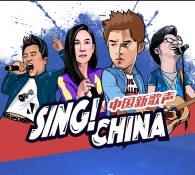 中国新歌声携优酷累计签到送7天-1年优酷黄金VIP会员奖励