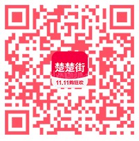 楚楚街关注微信下载app登录100%送最少1元微信红包奖励（可提现）