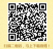 乐视视频微博粉丝包  扫码分享送总额39万元支付宝现金奖励（可提现）