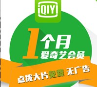 庆祝索答官网上线：爱奇艺会员、50元红包、2元红包与各种流量包等你来拿！