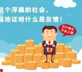 上海华瑞银行新注册绑卡100%送10元现金奖励 可直接提现