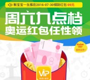 百度手机助手红包专场 app下载送0.35-690元现金红包奖励