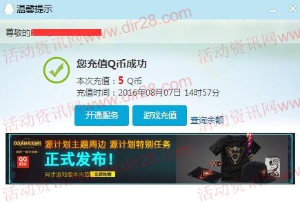 百度钱包七夕100%送1-15元百度无限制现金券 可充话话费、Q币等