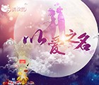 晓投资微信七夕有礼抽奖送5-10元手机话费，Iphone 6S等