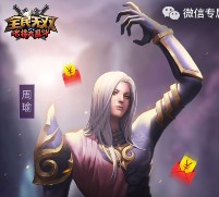 全民无双名将乱斗app手游试玩送2-50元微信红包奖励