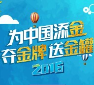 民生又来了 新注册100%送60元现金+10元手机话费奖励