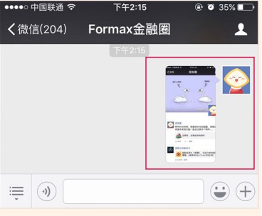 Formax金融圈公众号二周年庆每天豪送500M流量奖励