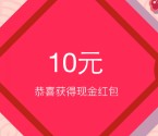 天弘基金爱理财新登录绑卡送5元现金红包奖励 可提现
