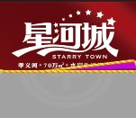 隆福星河城百万红包福利 关注刮奖送1-6元微信红包奖励