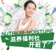 多芬滋养福利社开班微信抽奖送最少1元微信红包奖励