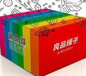 良品铺子又来了 邀12友扫码可1.17元购买神秘零食礼包包邮