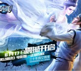 当乐下载聊斋妖魔道app手游试玩送3-5元微信红包奖励