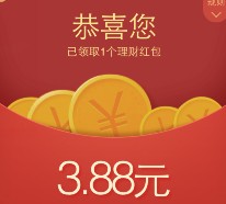 8月19号手Q新一期100%送3.88-8.19元理财通红包奖励