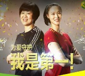 360手机助手中国女排专场 app下载送0.1-200元现金红包奖励