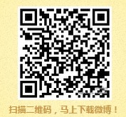 Im马麟微博粉丝包关注分享送总额10万元支付宝现金奖励