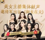 腾讯御龙在天app手游试玩升战力送2-7元微信红包奖励
