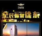 君临国际一席今晚19点开始两波送总额5万元微信红包奖励