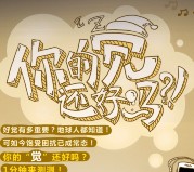 觉主行动穗宝45周年庆签到抽奖送1-4.5元微信红包奖励