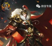 腾讯上征途打海战app手游试玩送2-35元微信红包奖励