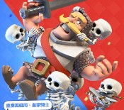 皇室战争app手游连续登录砸蛋送1-128元微信红包奖励