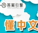 索答产品体验，送百元话费、1G流量、200元随机红包等