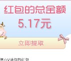 建信基金中秋月饼红包 关注送5-500元货币基金奖励