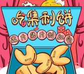 广发微管家中秋乐翻天抽奖送总额1万个微信红包奖励