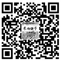 农场铺子关注送0.5元红包，邀友3人送1元微信红包奖励