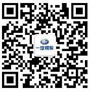 一汽解放无锡柴油机厂庆关注送最少1元微信红包奖励