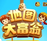 高德地图大富翁冒险抽奖瓜分总额200万元现金红包奖励