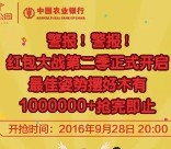 万科CentralPark今天最后一波送总额100万微信红包奖励