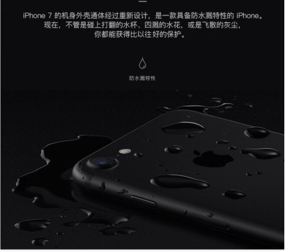 【请收下这台iphone7】澳玛家喜迎国庆，活动火热进行中！