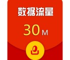 神州买卖车微信关注完善资料送30M三网手机流量奖励