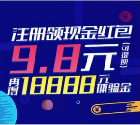 莱斯商城10月新人抽奖活动送1-40元现金红包奖励