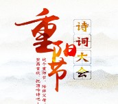 北京同仁堂安宫牛黄丸重阳答题送1-10元微信红包奖励 含答案
