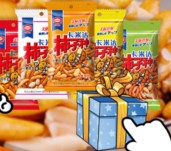卡米达微信可爱柿子卖萌无下限，免费礼品等你来拿