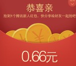 微信端22号新一期100%送0.66-5元理财通红包 买入活期可提现