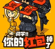 CF穿越火线app手游100%送3-19元微信红包奖励 附攻略