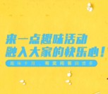 深圳地税第43期税讯快递抽奖送最少1元微信红包奖励