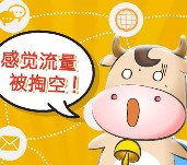 建信基金每天10点关注微信送30M-500M三网手机流量奖励