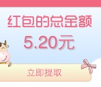 建信基金新一期流量党福利 关注送最少5元货币基金奖励