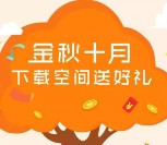 PP助手下载qq空间app登录100%送7天QQ黄钻奖励 秒到