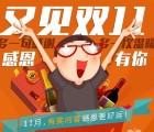 深圳地税第45期感恩亲情抽奖送最少1元微信红包奖励