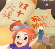 南方基金微视界拆包裹抽奖送总额5万元微信红包奖励