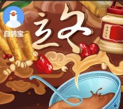 白鸽宝立冬送暖关注验证抽奖送1-100元微信红包奖励