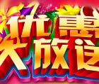 朗酷新功能上线，关注参与活动即有机会288元，30元，10元及流量好礼！