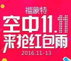 郑州新闻广播关注每天5波语音送最少1元微信红包奖励
